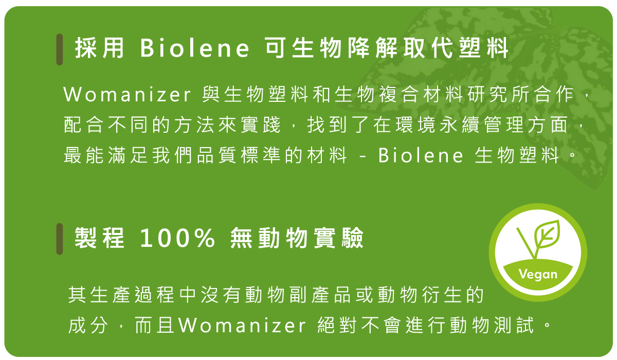 Womanizer Premium eco 環保陰蒂吸啜器 粉紅色-SING DR