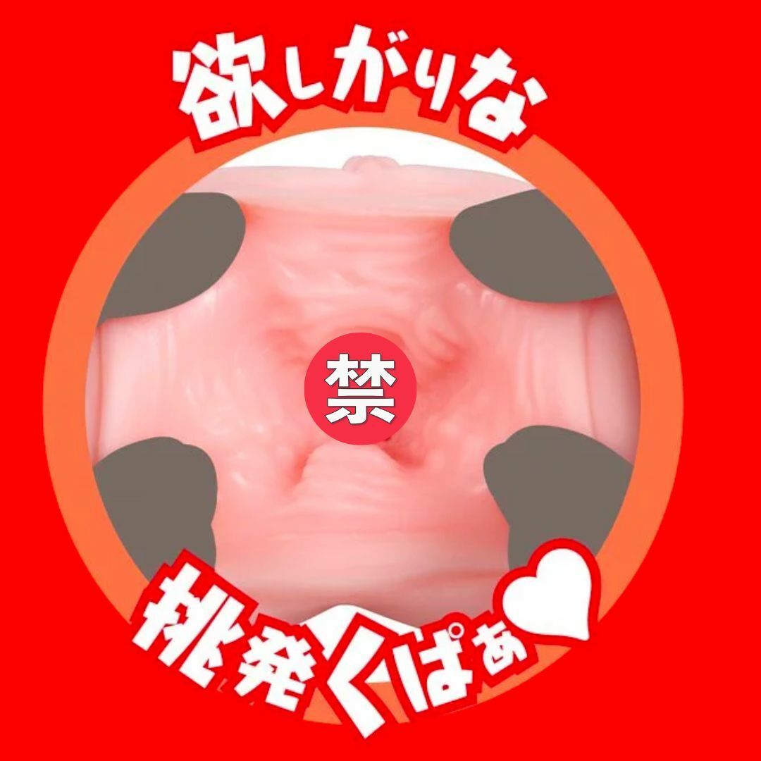 EXE Japanese Real Hole 淫 深田詠美 女優名器飛機杯-SING DR