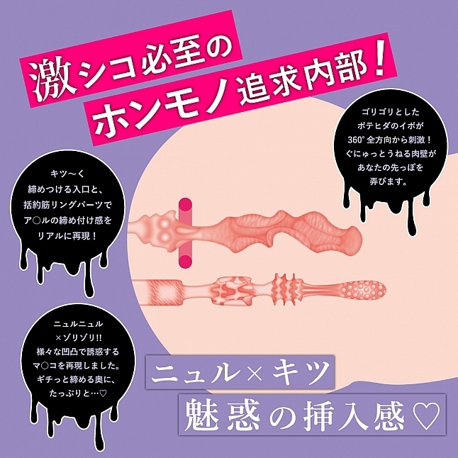 ToysHeart 極上波霸 激尻美身 動漫名器飛機杯-SING DR