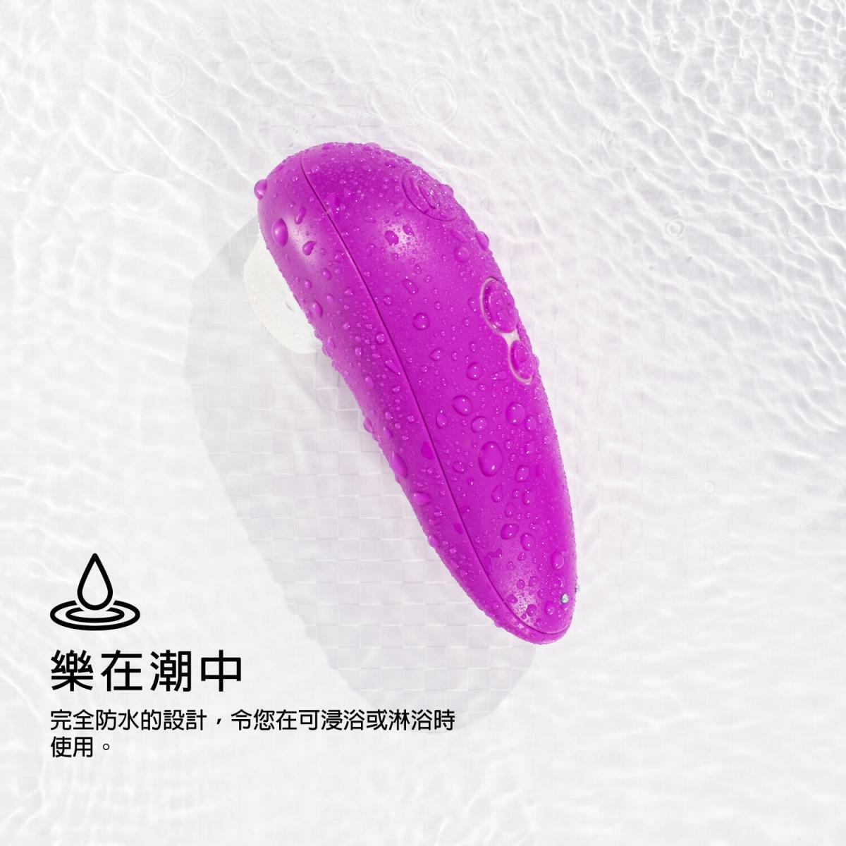 Womanizer Starlet 3 陰蒂愉悅吸啜器 堇紫-SING DR