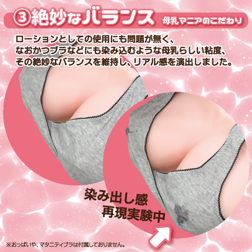 ToysHeart 仿母乳潤滑劑 355ml-SING DR