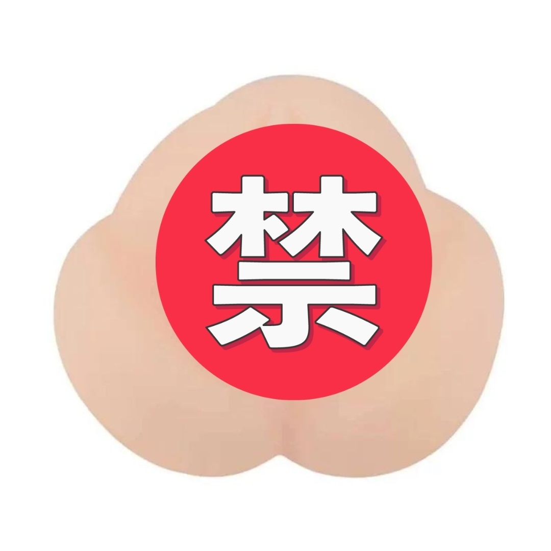 KMP PREMIUM HOLE 久留木玲 女優名器飛機杯