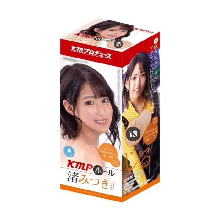 KMP 渚光希 女優名器飛機杯