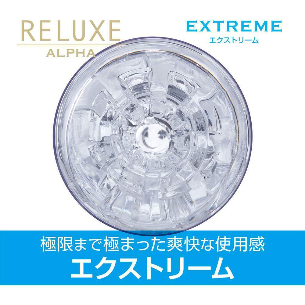 T-BEST  Reluxe Alpha Extreme 極限 透明飛機杯