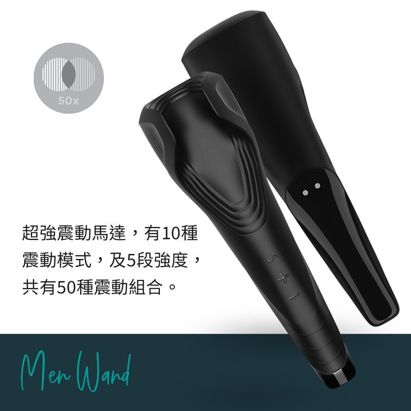Satisfyer Men Wand 智能震動自慰棒-SING DR
