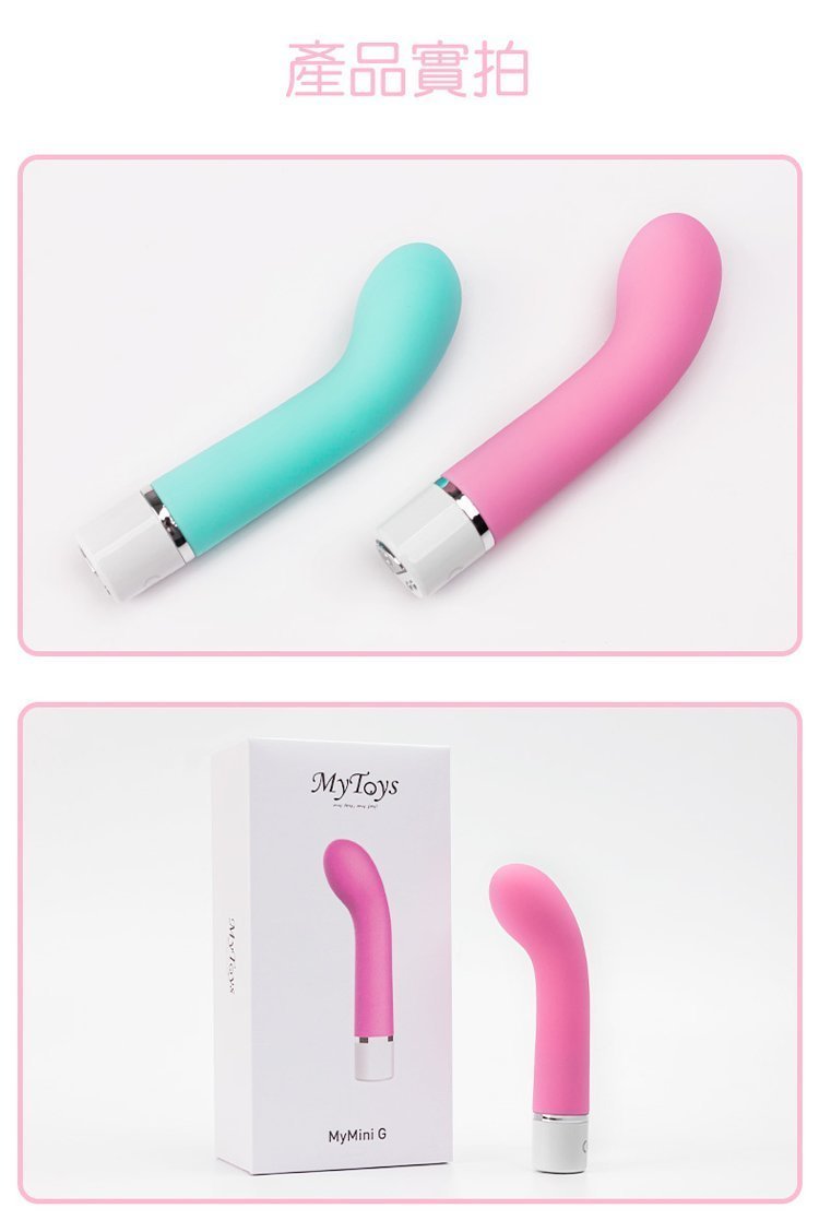 迷你G點震動棒，125mm設計，3段震動強度+4種模式，親膚矽膠材質，IPX6防潑水，隨時享受快感。