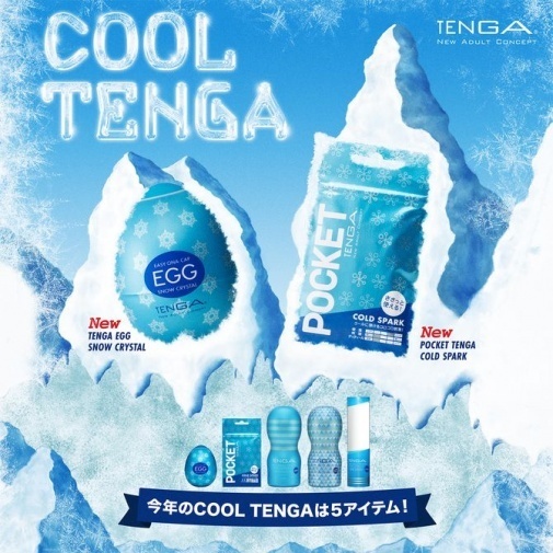 TENGA 飛機袋 Cool Spark Beads 冰涼特別版-SING DR