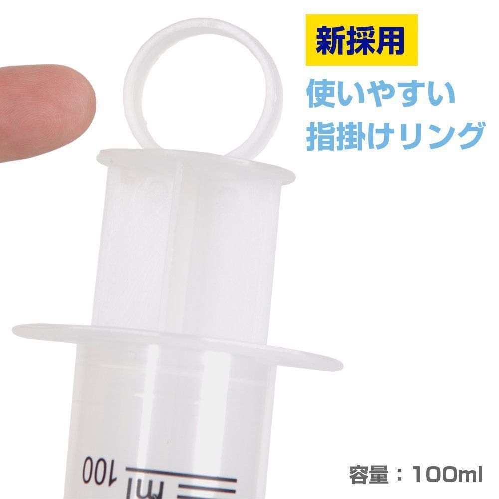 Rends DELUXE 針筒式肛門清潔器 100ml-SING DR