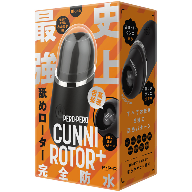 PxPxP 完全防水 PERO-PERO CUNNI ROTOR＋陰蒂吸啜器 黑色-SING DR