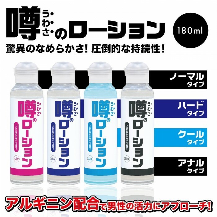薄荷樟腦成分，帶來清涼感，緩解不適，適合多材質情趣用品。