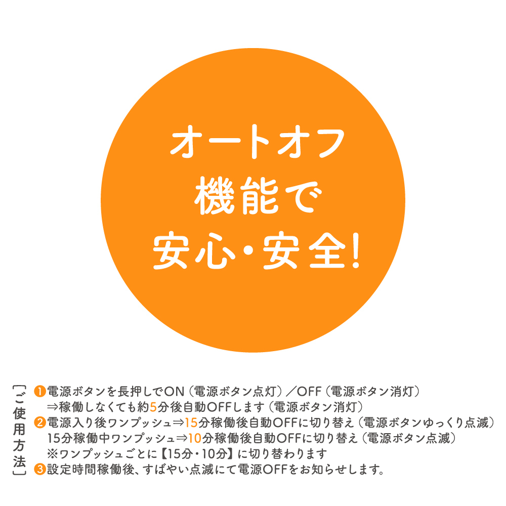 G PROJECT ONAHO 充電式飛機杯加熱棒