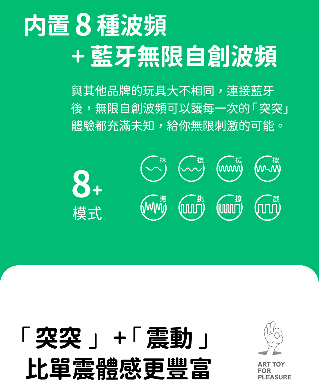 SISTALK 小怪獸 Monster Flex 突突心跳蛋-SING DR