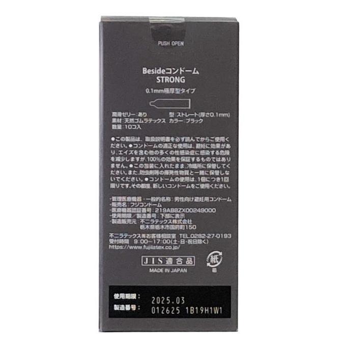 Fuji Latex Beside Strong 0.1安全套，時尚黑色設計，減敏持久，適合長時間親密體驗