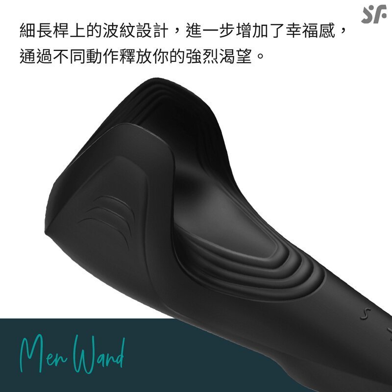Satisfyer Men Wand 智能震動自慰棒-SING DR