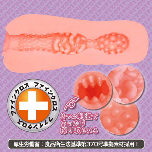 Toysheart 如果住在隔壁的肉感辣妹人妻來誘惑我 動漫飛機杯-SING DR