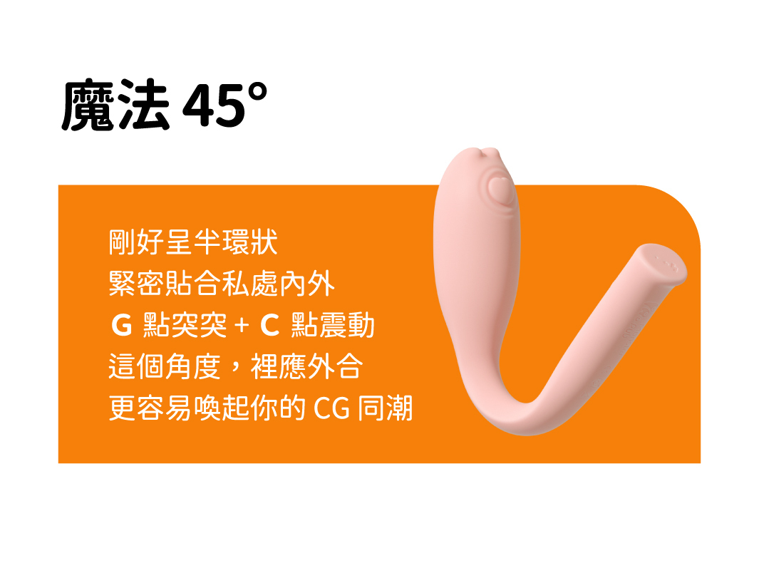 SISTALK 小怪獸 Monster Flex 突突心跳蛋-SING DR