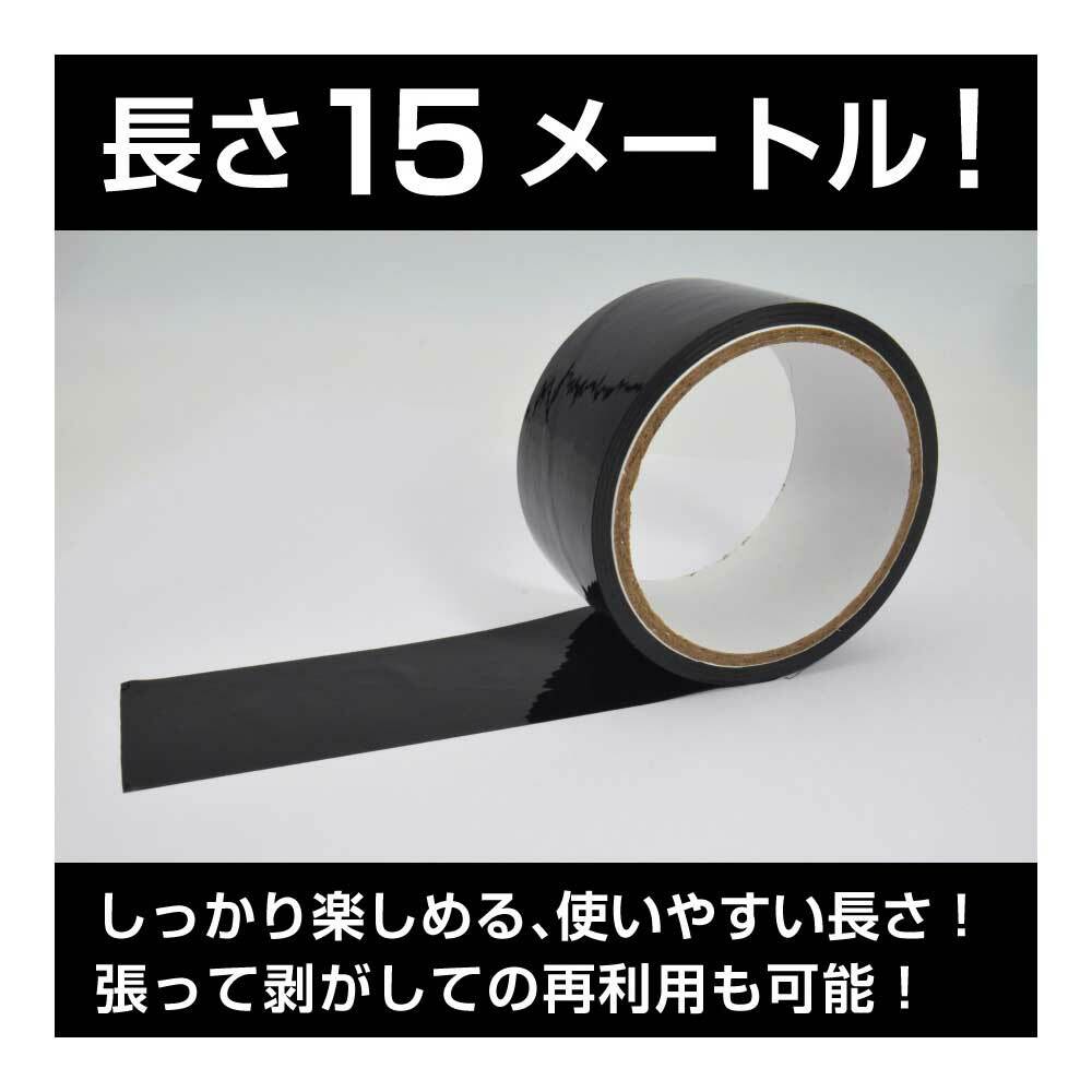 T-BEST 入門級 捆綁用 靜電膠帶15米-SING DR