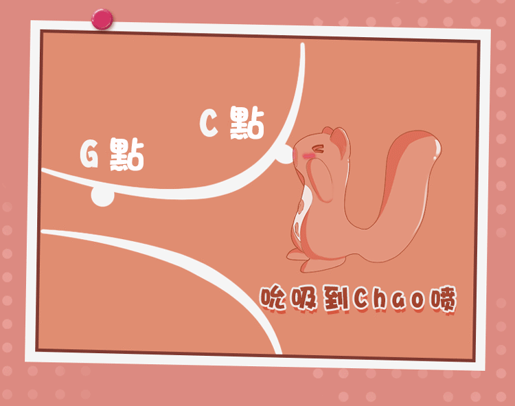 Kistoy Miss UU 小松鼠吸啜震動雙用按摩器-SING DR