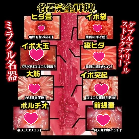 NPG 名器の証明  零ZERO 相澤南 女優名器飛機杯-SING DR