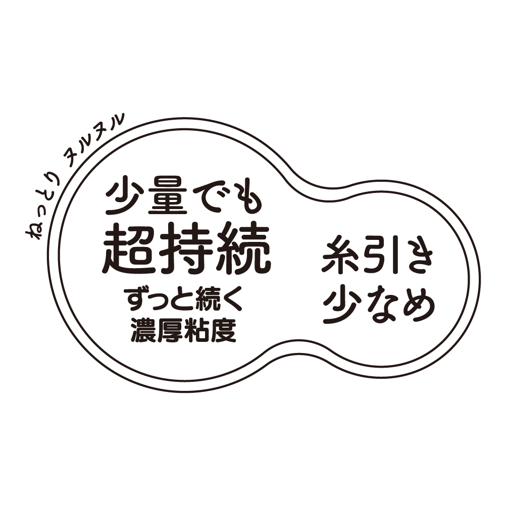 G PROJECT x PEPEE Back Lotion 熱感型 後庭潤滑液 90ml-SING DR