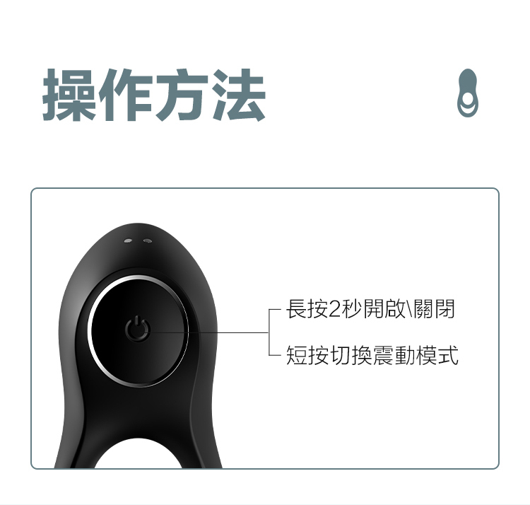 Satisfyer Legendary Duo 持久震動雙環 黑色-SING DR