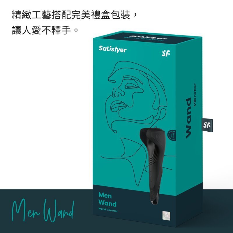 Satisfyer Men Wand 智能震動自慰棒-SING DR