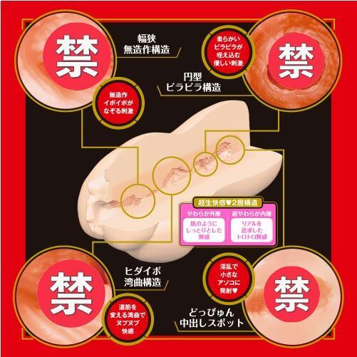 EXE JAPANESE REAL HOLE 生 八木奈奈 女優名器飛機杯-SING DR