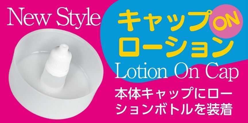 NPG AV Ona Cup 深田詠美 女優名器飛機杯-SING DR