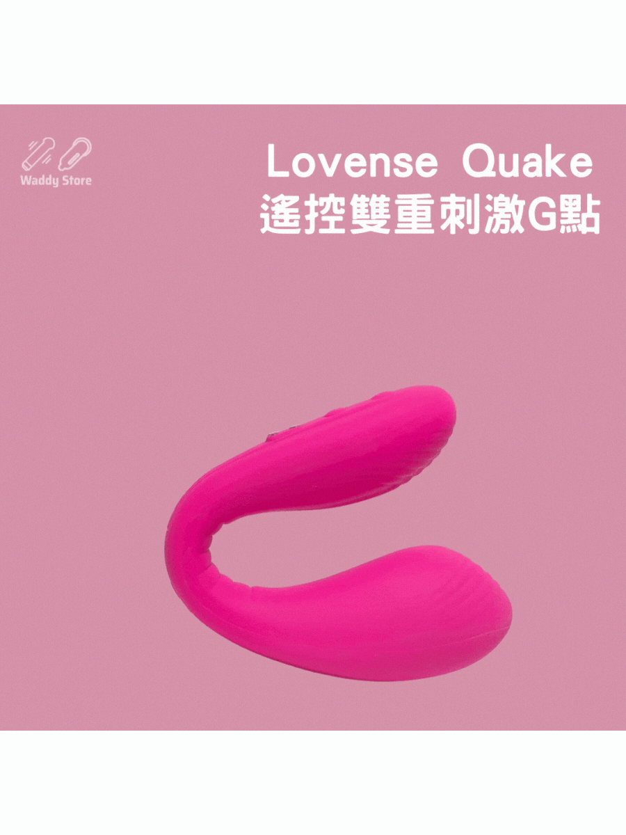 LOVENSE Dolce 智能雙重刺激 G 點震動器 | LOVENSE Quake-SING DR