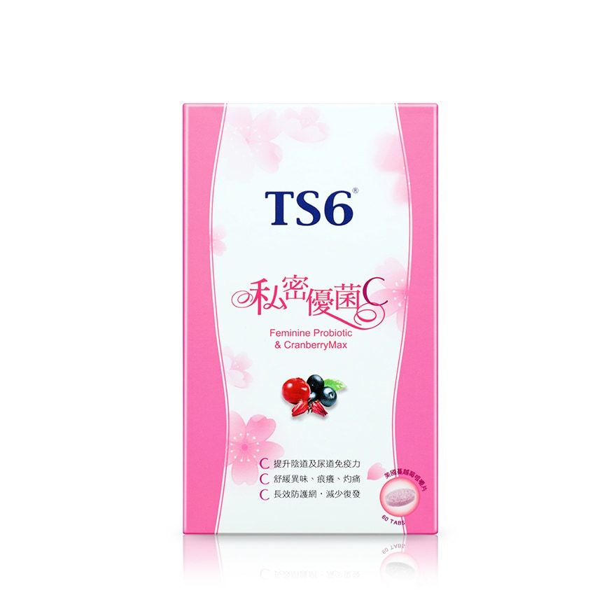 TS6 私密優菌C女性專用益生菌，60粒裝，維持私密部位健康，台灣製造