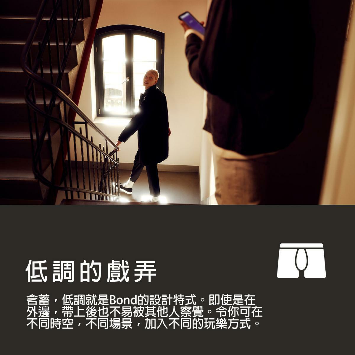 We-Vibe Bond 長戴型持久環-SING DR