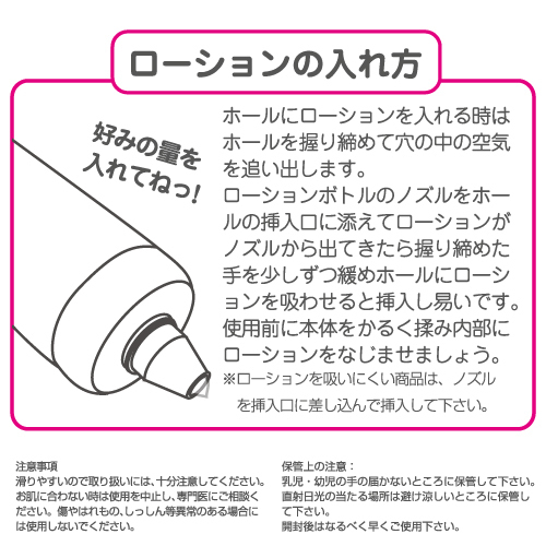 ToysHeart Onatsuyu 妹汁 名器專用水性潤滑液 370ml-SING DR