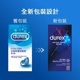 Durex 杜蕾斯雙保險裝安全套 12片裝-SING DR