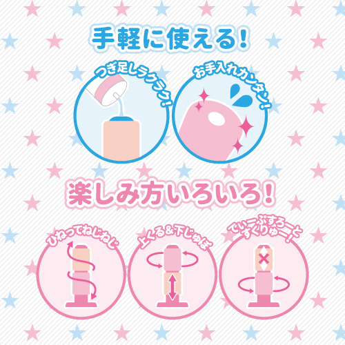 ToysHeart 姐妹丼 W 一起交尾 迷你動漫飛機杯-SING DR