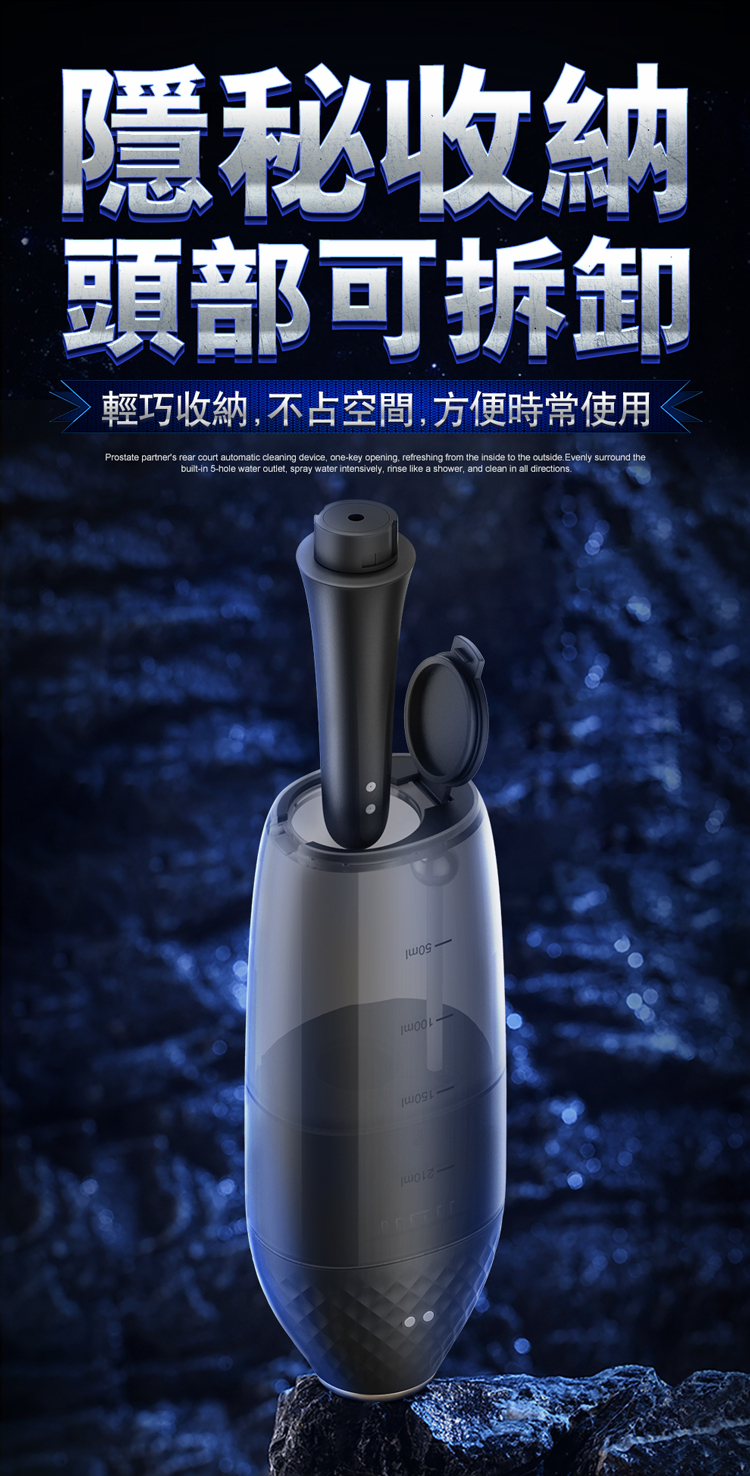 Erocome Aquarius 水瓶座 全自動後庭灌洗器-SING DR