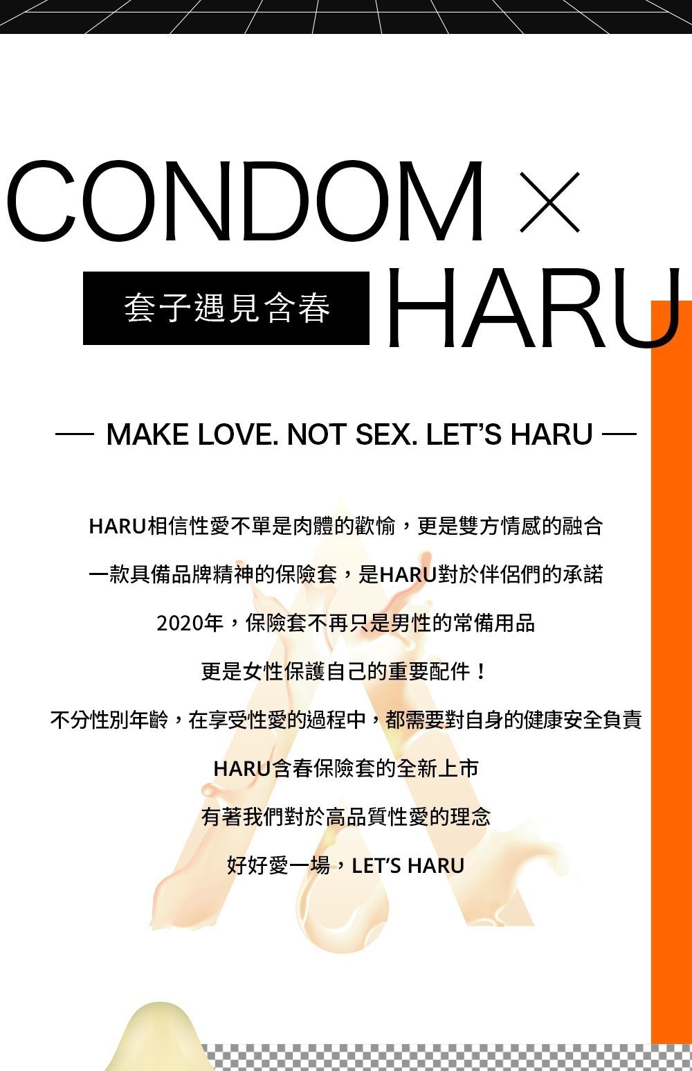 HARU G-SPOT 凸點環形型安全套-SING DR