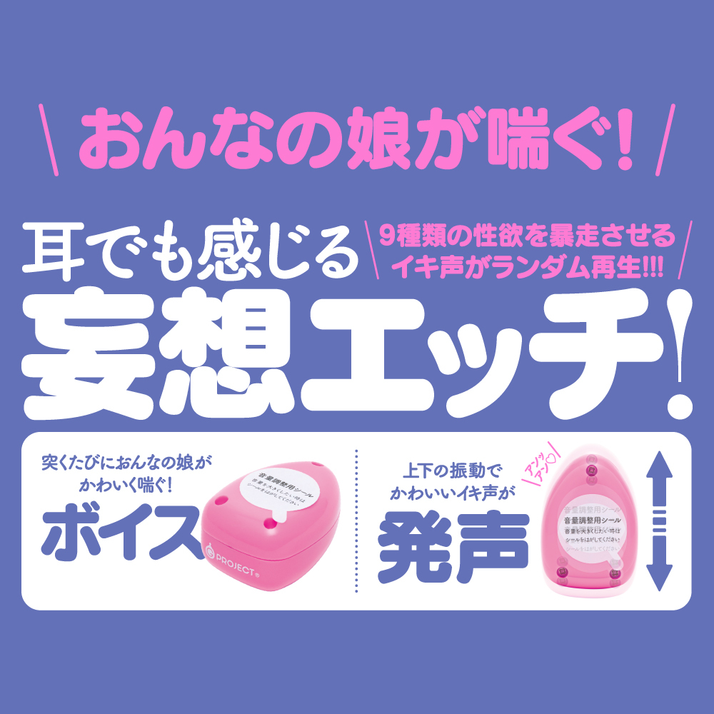 G Project KUU-HIP 美臀咕臣