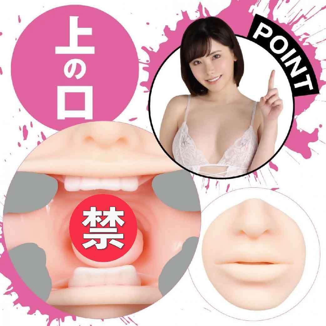 EXE 狂亂淫靡 深田詠美 口穴 女優名器飛機杯-SING DR