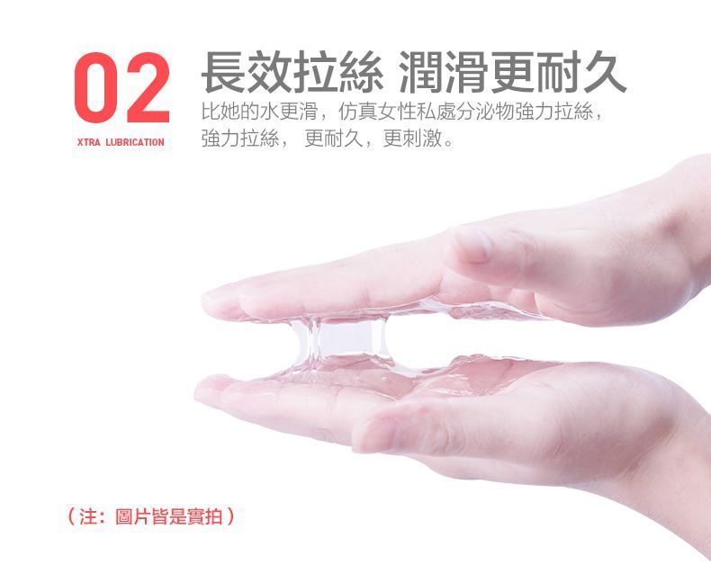 Orgie Lube Tube 水性潤滑劑 士多啤梨味 100ml-SING DR