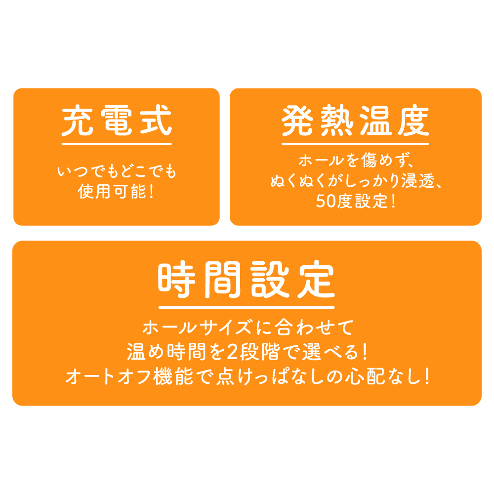 G PROJECT ONAHO 充電式飛機杯加熱棒
