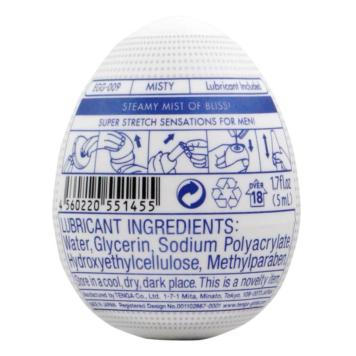 TENGA EGG MISTY 迷濛扭蛋-SING DR