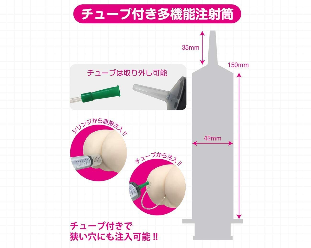 A-One Medy No.12 針筒注射器連膠管 350ml-SING DR