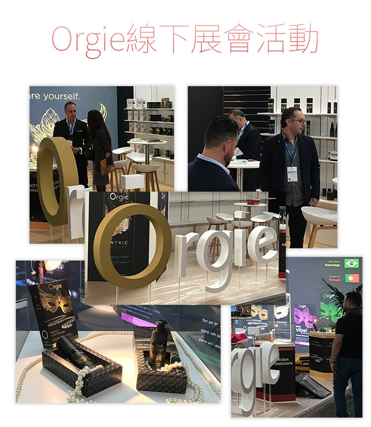 Orgie 唇部可食用熱感按摩油 士多啤梨味-SING DR