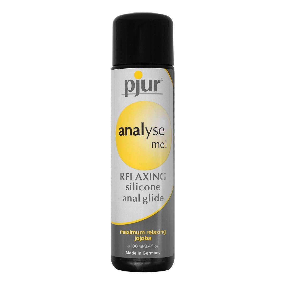 pjur analyse me! Relaxing 矽性潤滑液，100ml，幫助肌肉放鬆，無香無色，適合敏感肌膚。