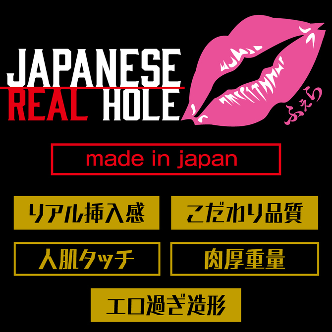 EXE Japanese Real Hole 安齋拉拉 口穴 女優名器飛機杯
