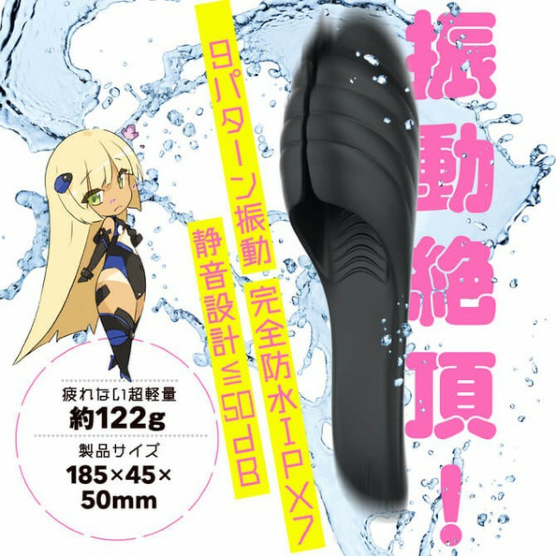 EXE 任性彈穴 震動絕頂電動 Light 龜頭震動器-SING DR