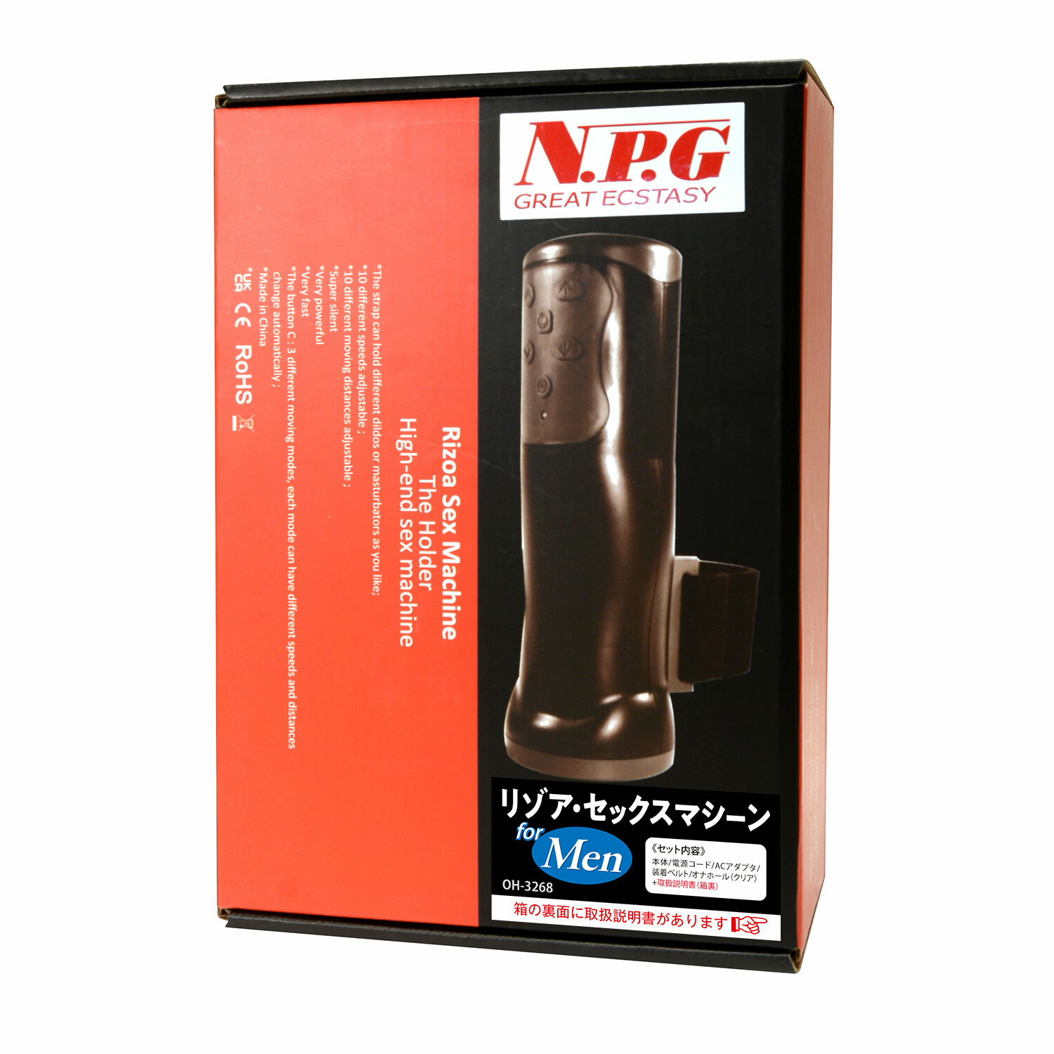 NPG Rizoa Sex Machine 自動抽插 男士性愛機器-SING DR