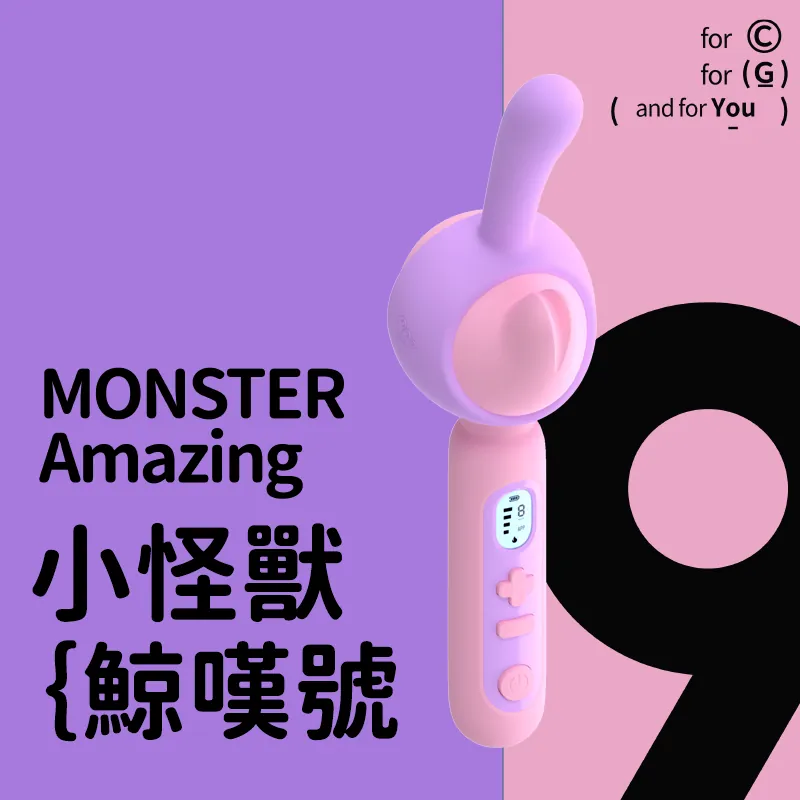 Sistalk 小怪獸 Monster Amazing 鯨嘆號 恆溫 AV棒-SING DR