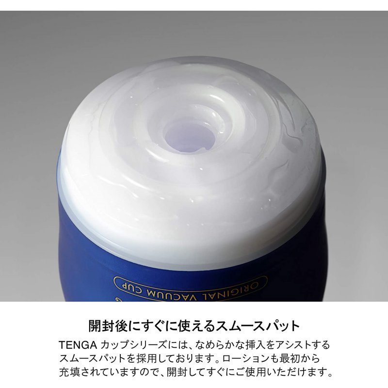 PREMIUM TENGA ORIGINAL VACUUM CUP 第二代-SING DR