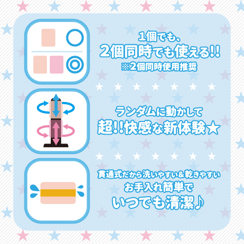 ToysHeart 姐妹丼 W 一起交尾 迷你動漫飛機杯-SING DR